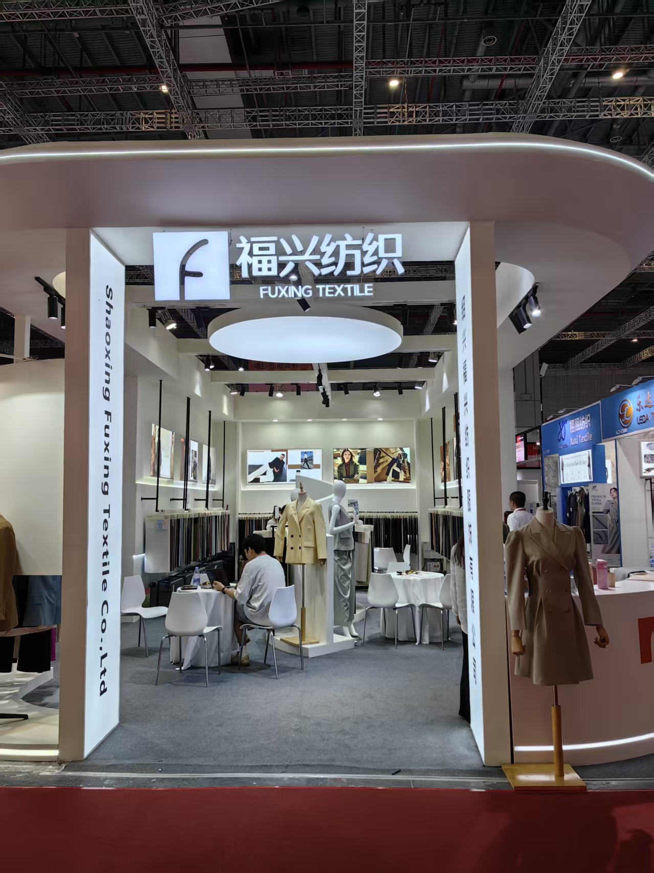 Fuxing Textile arch entrance signage at Intertextile Shanghai Autumn 2026